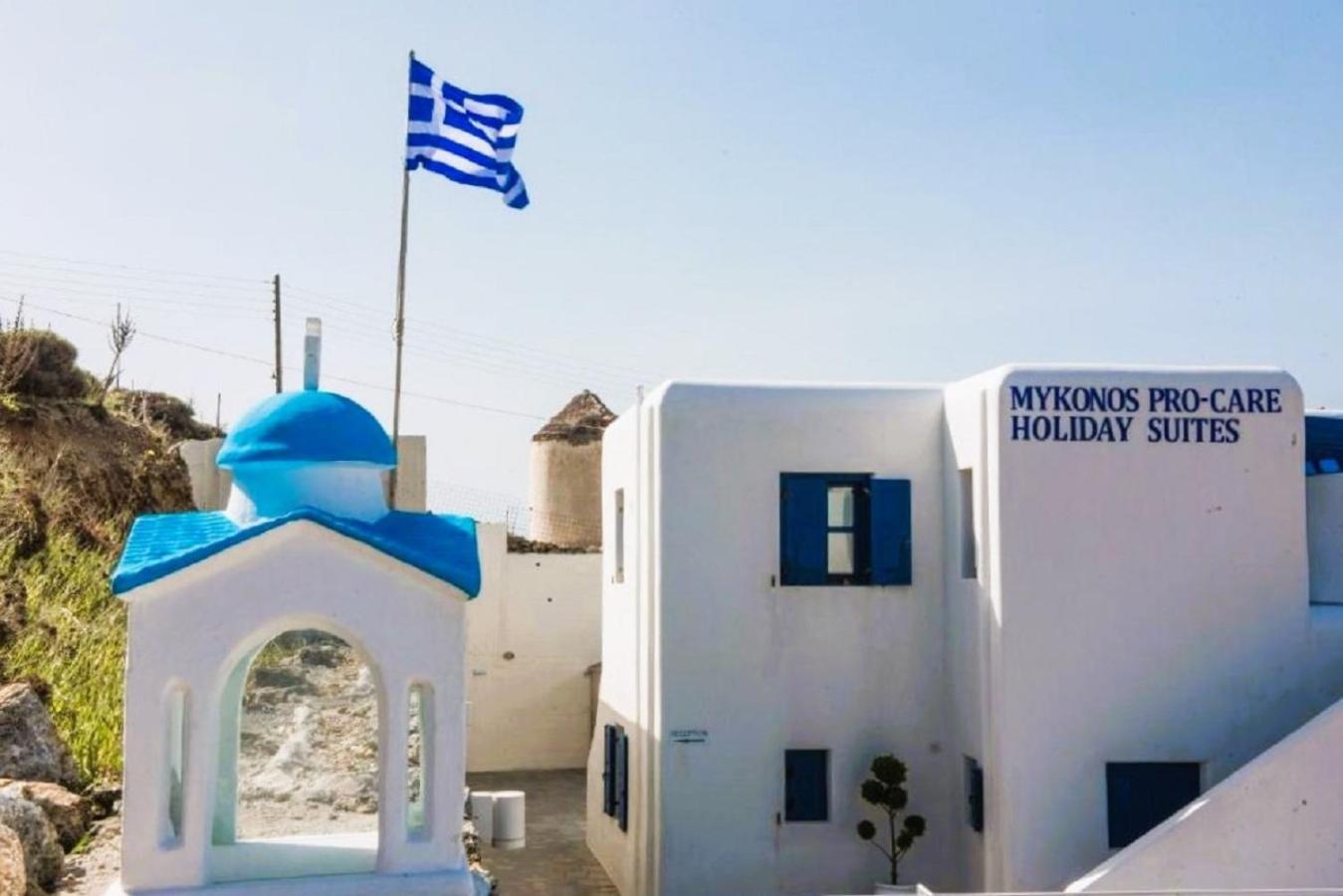 Mykonos Pro-Care Suites Ano Mera Luaran gambar